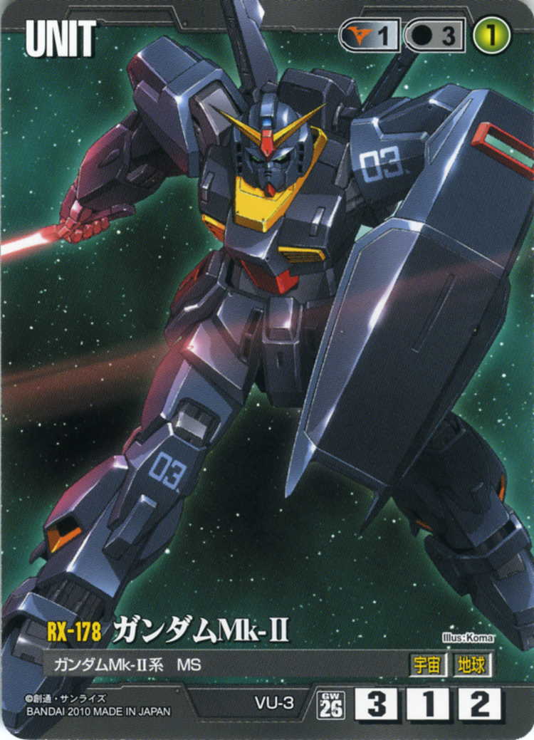 ガンダムMk-II - カードランド秋葉原店