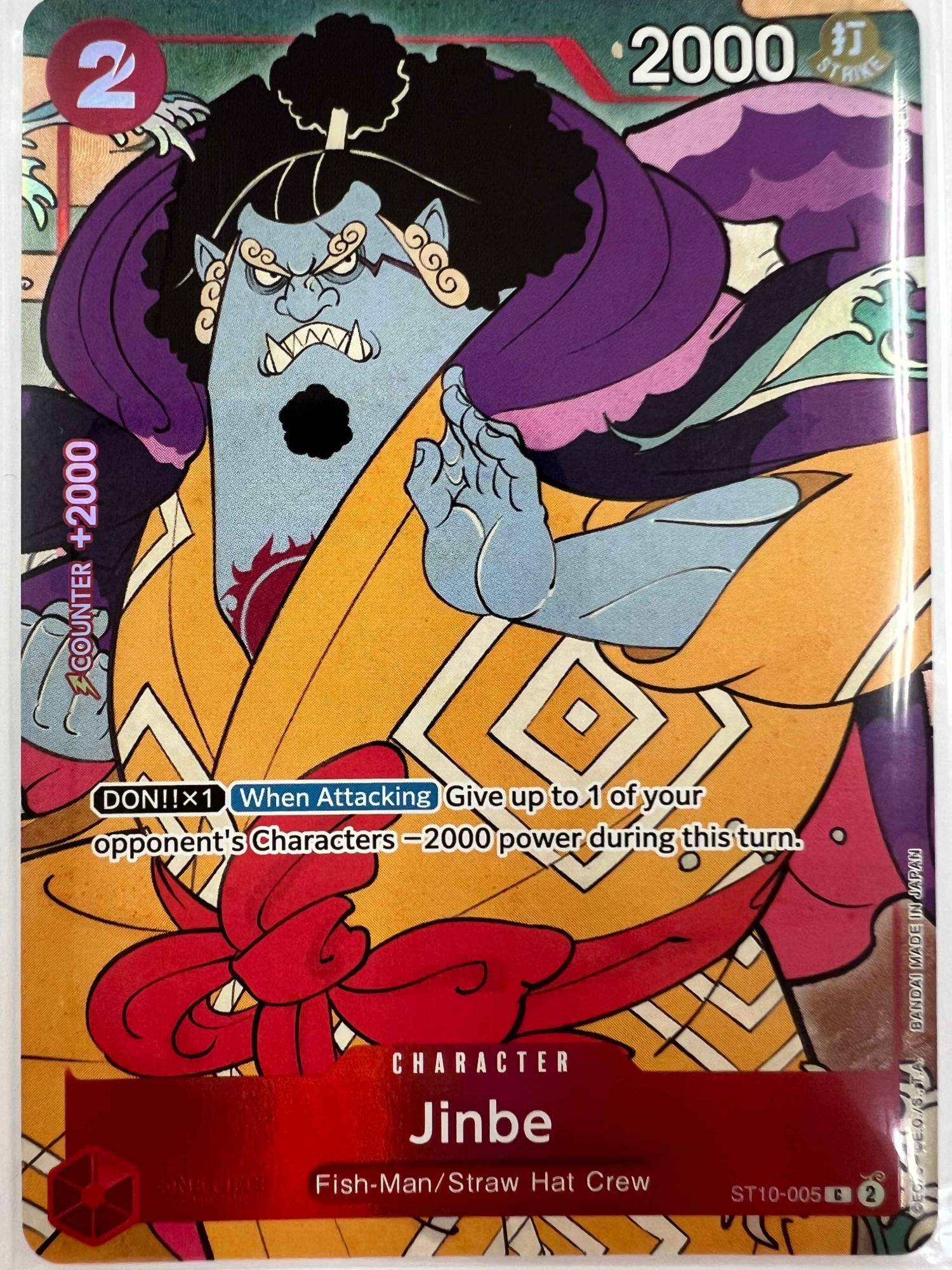 ジンベエ Jinbe ST10-005 C 1st anniversary English Version 「英語版