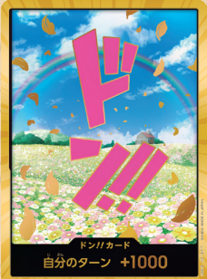 スーパーパラレル版・金枠】ドン！！カード【花畑・虹】 [レベッカ