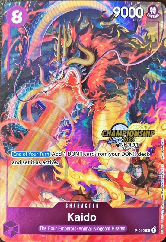 英語版】 カイドウ Kaido 【P】 《紫》 《P-010》［パラレル］ セレブ