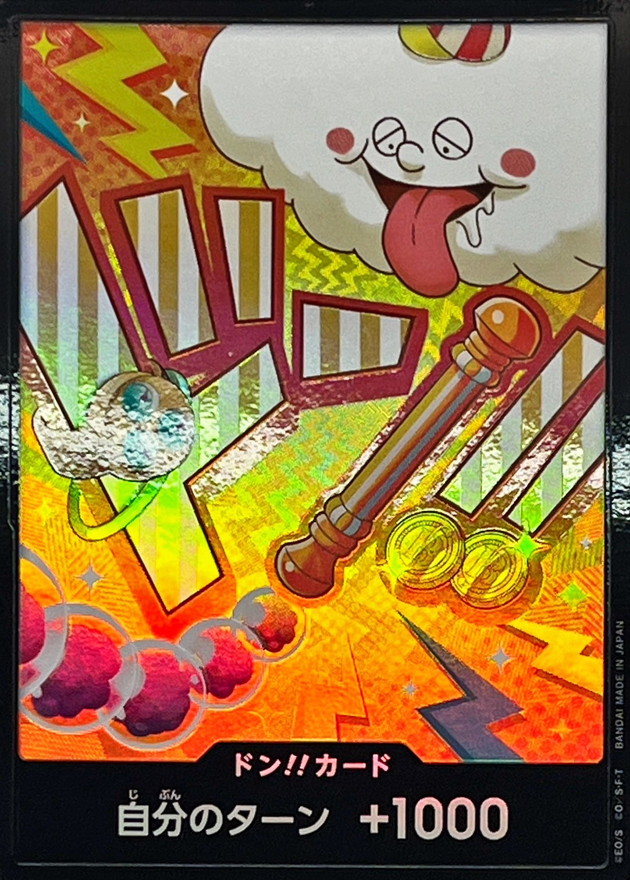 黒枠パラレル【PRB02-22】ドン！！カード ー ナミ ゼウス - カード