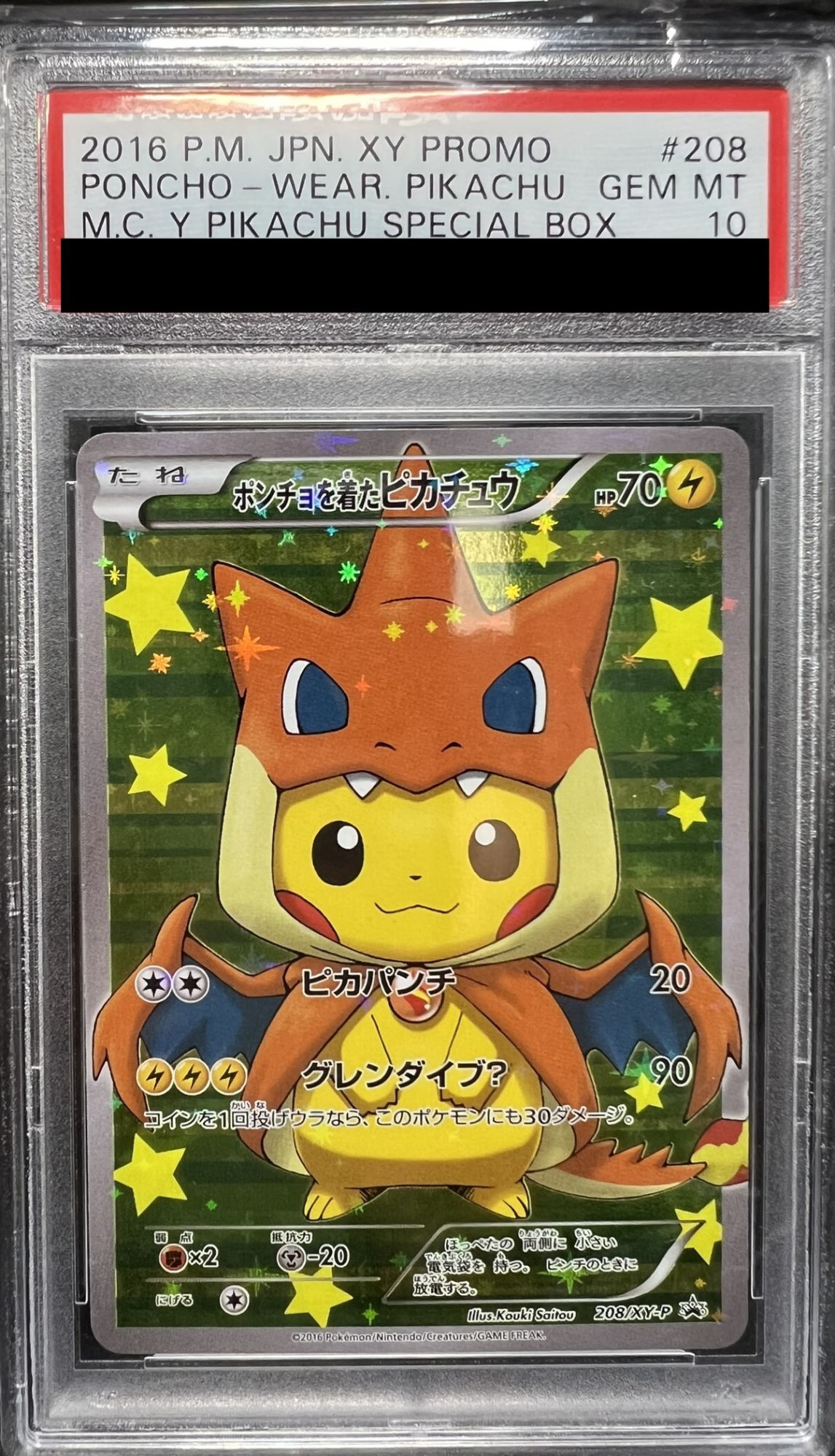 PSA10鑑定済】 ポンチョを着たピカチュウ 【PROMO】 [208/xy-p