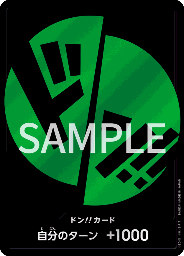 ストレージセット ドン!!カード【ドン！】《ゾロ》 - カードショップは