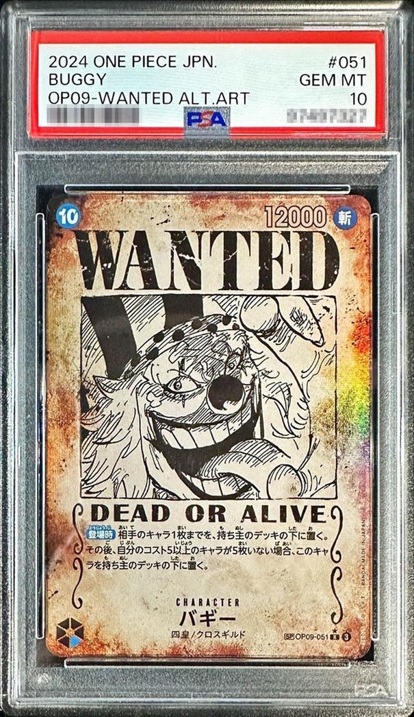 PSA10鑑定済】バギー(パラレル/手配書)《R☆》{OP09-051} - シンソク