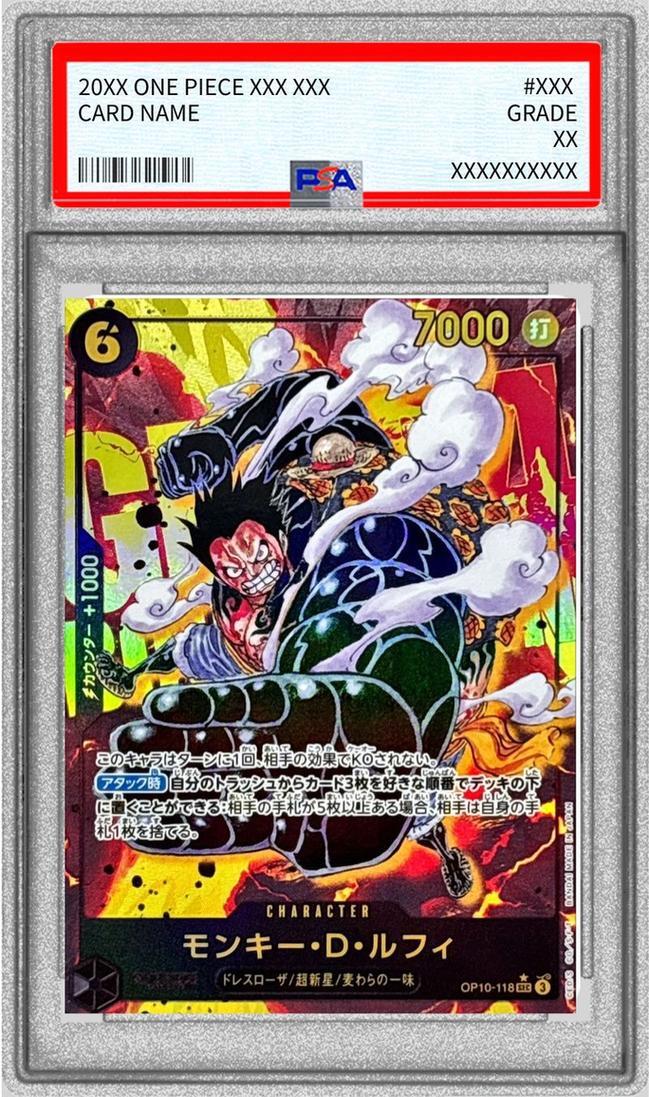 PSA10鑑定済】モンキー・D・ルフィ(パラレル/漫画絵)《SEC》{OP10-118