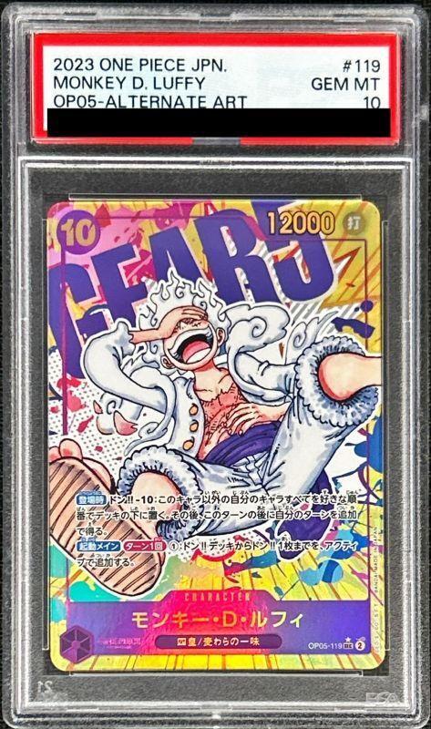 PSA10鑑定済】モンキー・D・ルフィ(パラレル/ペンキ背景/漫画絵)《SEC