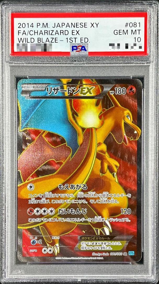151 SR GX MA まとめ売り リザードン フシギバナ カメックス 151 SR