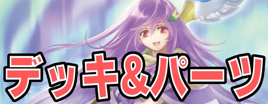 3コン予約販売】「アニメブースター RESONATING STARS」紫乃宮 まゐ