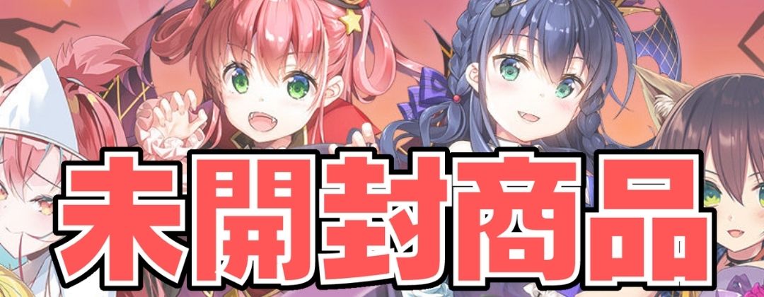 スリーブ『渚のブラックスター』20枚【-】{-}《サプライ》