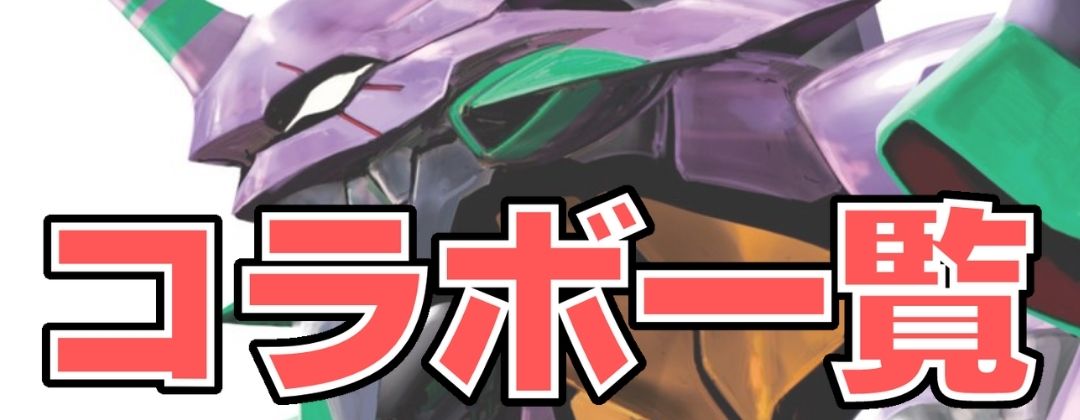 状態A-〕プレイマット『星座編光導12宮スピリット(PB22/バトル