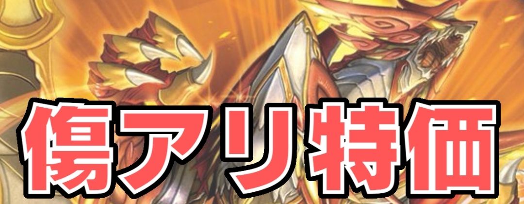 2025/11)(SECRET)鋼鉄神杖グラウコーピス【CP-SEC】{BS71-CP04}《白