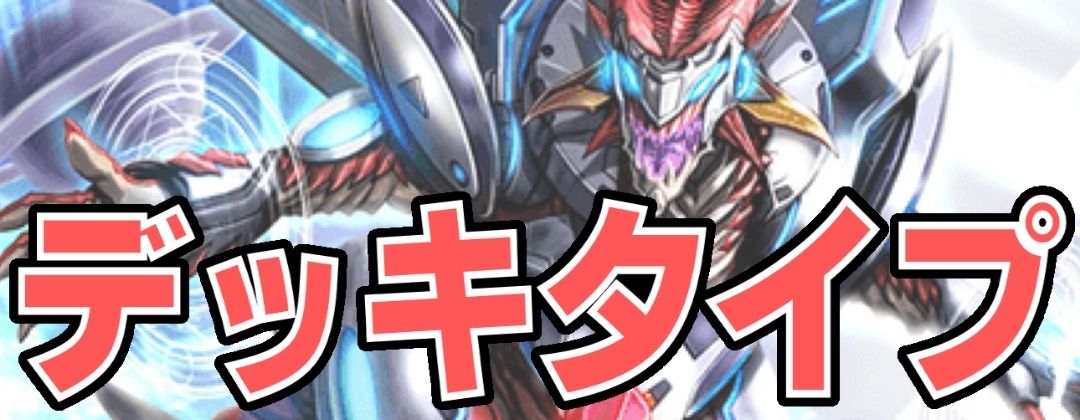 状態A-〕プレイマット『星座編光導12宮スピリット(PB22/バトル