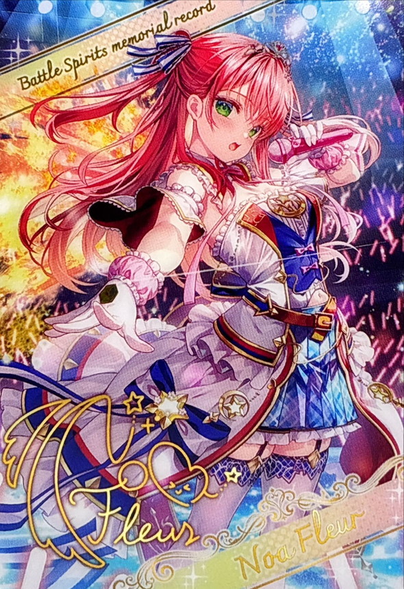 ブロマイド)[神星女神]ノア・フルール【-】{D07-01}《》