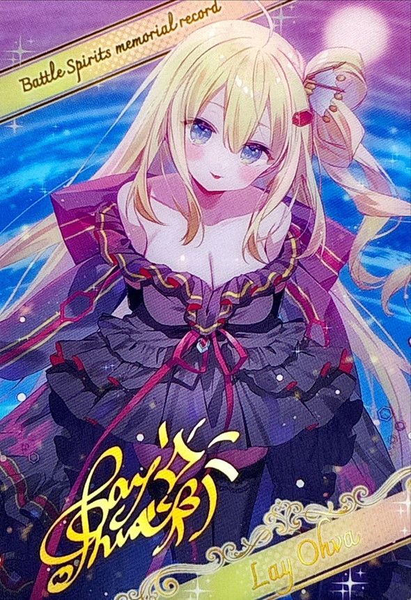 ブロマイド)[白黒幻奏]レイ・オーバ【-】{D07-03}《》