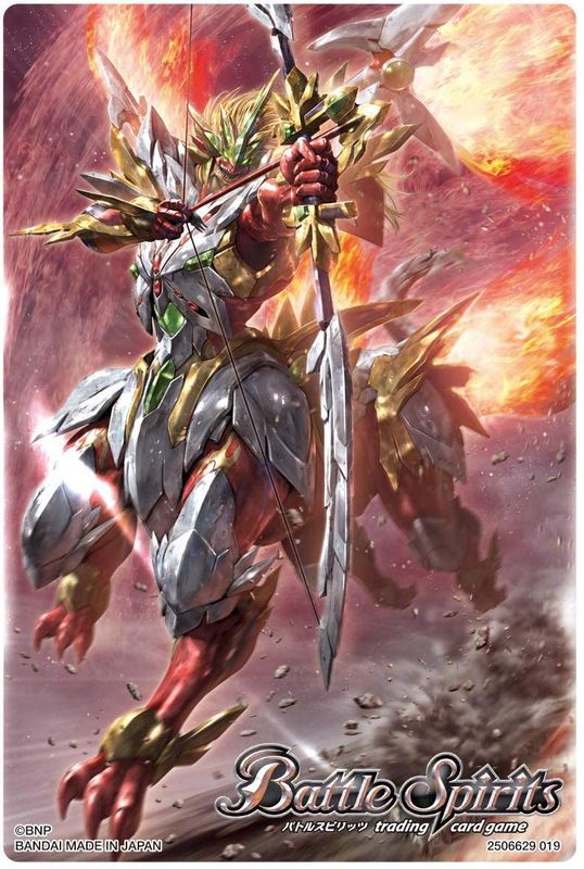 スリーブ『光導デッキコンプリートボックス付属(超神光龍サジット