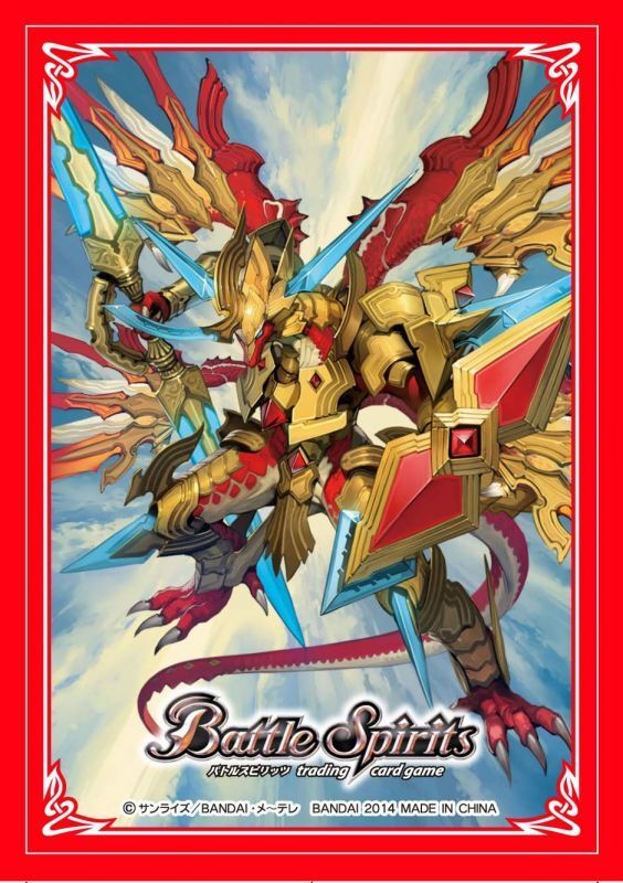 スリーブ『究極輝神アルティメット・オーバーレイ(アルティメット