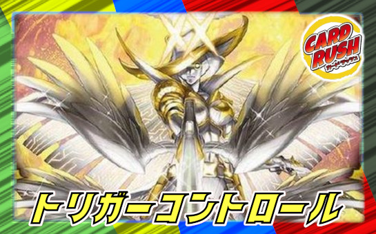 剣轟の団長ドギラゴン王道【DMR】{25RP4DM1秘/DM1}《多》