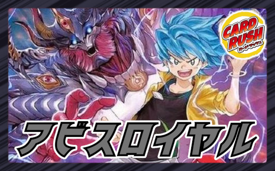 剣轟の団長ドギラゴン王道【DMR】{25RP4DM1秘/DM1}《多》