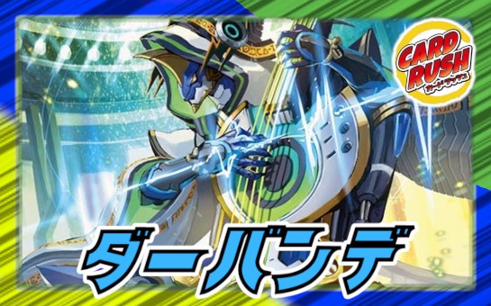 状態A-〕戦国接続ギャラクテスト・シデンシーザー【SR】{RP20S9/S11}《多》