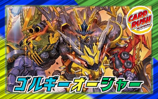 状態A-〕DMC-07「増殖!魂虫デッキ」【-】{-}《未開封BOX》