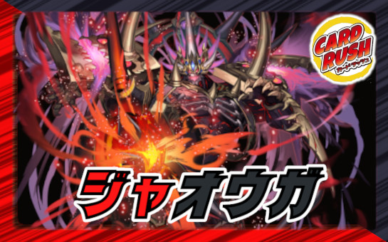 天災デドダム【R】{25RP4T7/T10}《多》