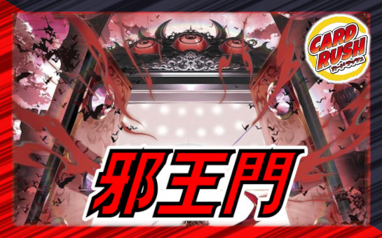 リースボルシャック【ver1.3】{40枚}《デッキ販売》