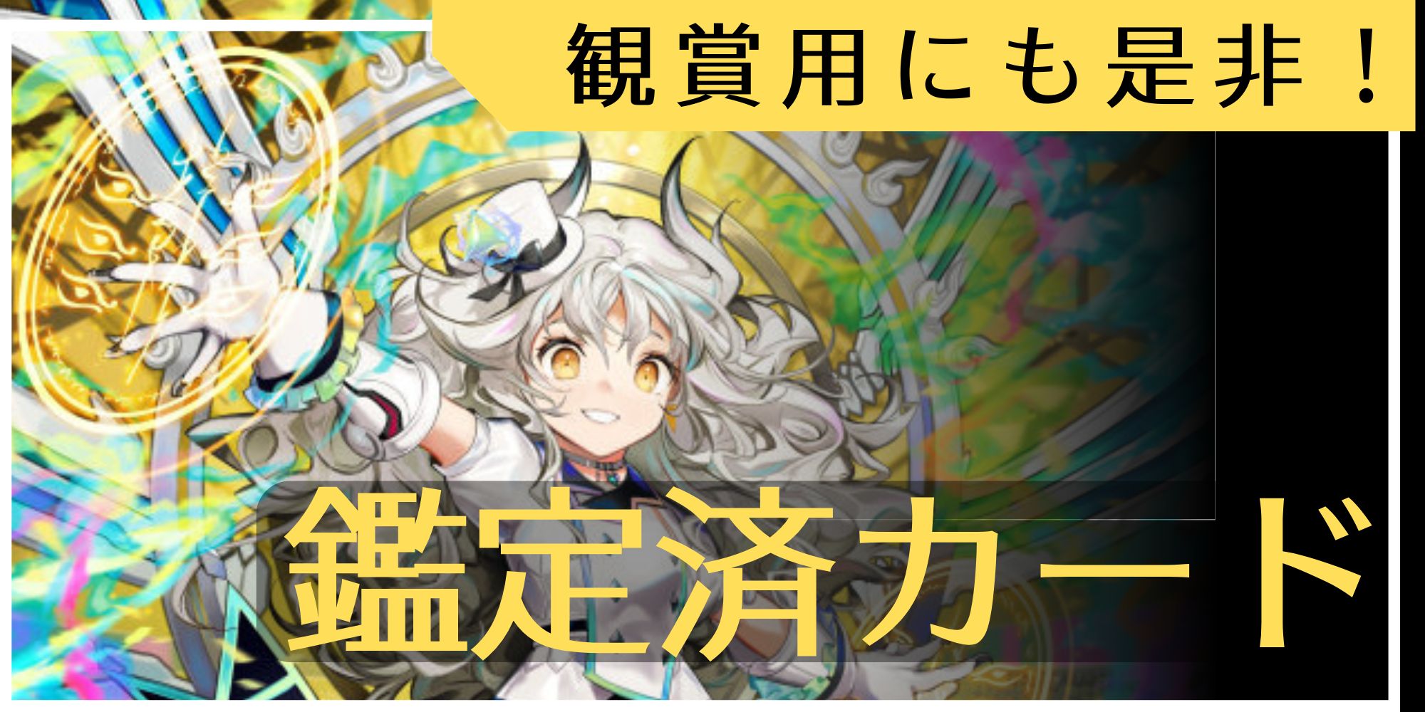 HIMEGYA-流予見618【U】{25RP451/78}《多》