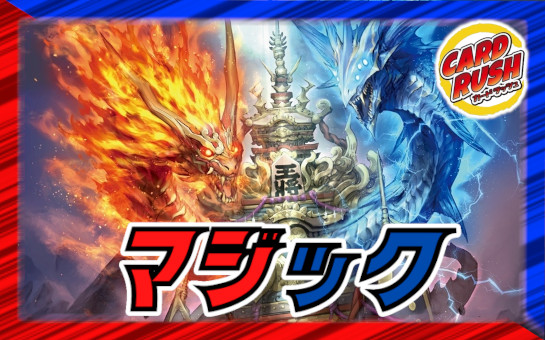 DMEX-08「謎のブラックボックスパック」【-】{-}《未開封BOX》