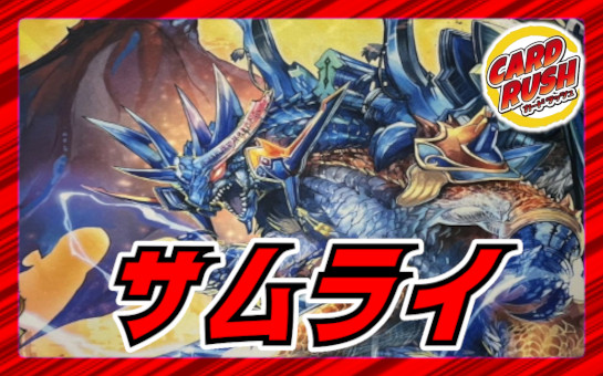 スリーブ『[EXカードプロテクト]みんなの悲鳴で踊りましょVer.』42枚