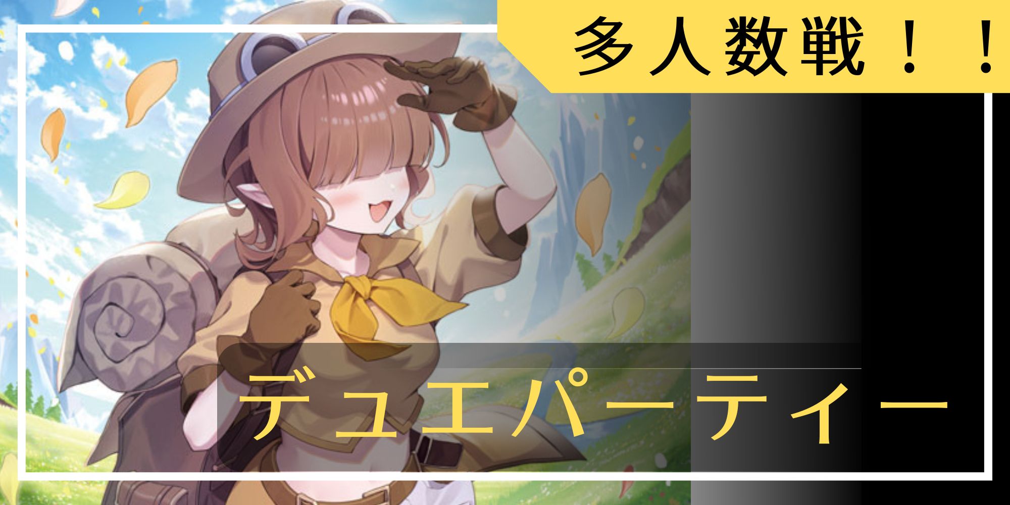 DM-12「聖拳編 第3弾 魔封魂の融合」【-】{-}《未開封BOX》