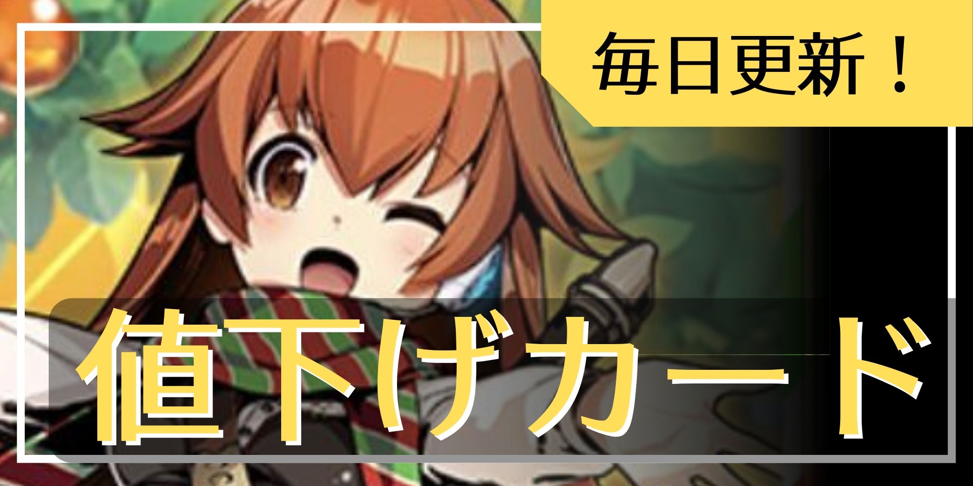 スリーブ『[DXカードプロテクト]ボルメテウス・武者・ドラゴンVer.』50