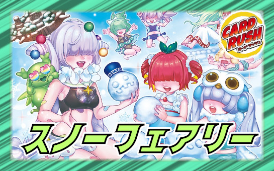 プレイマット『[デュエプレ]決闘者の夏休み』【サプライ】{-}