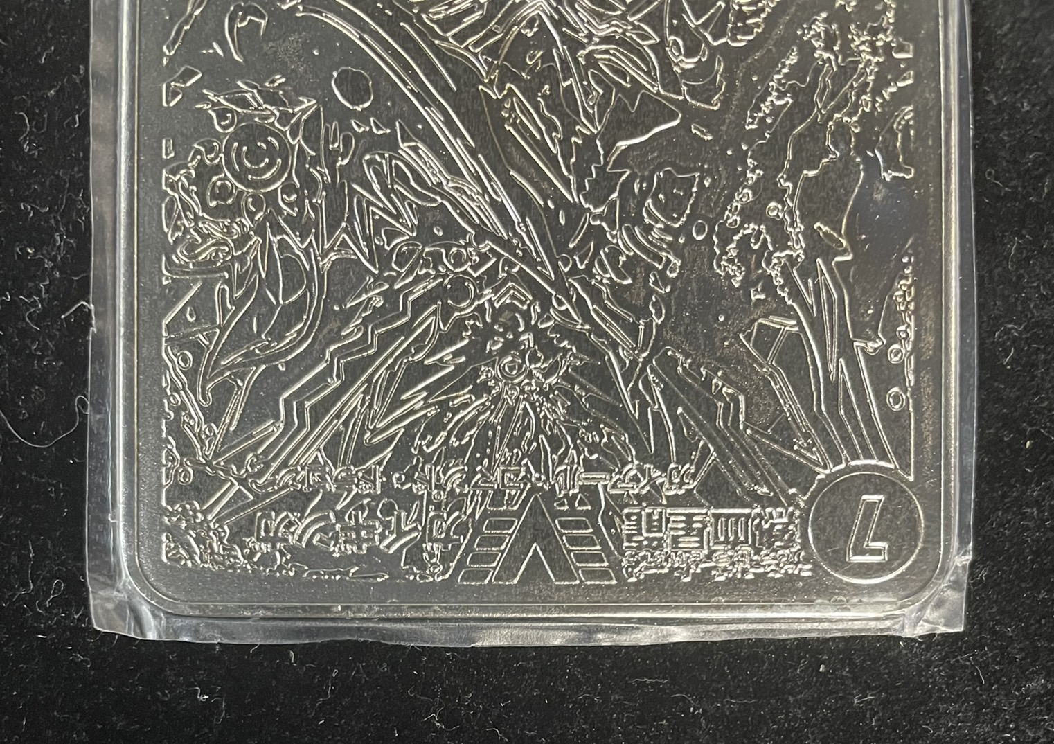 外装傷有〕銀河大剣ガイハート/熱血星龍ガイギンガ(デュエマ甲子園銀