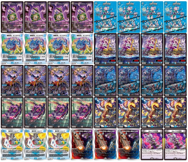 青黒コンプレックス 微高レート 青黒コンプレックス 微高レート 【公式