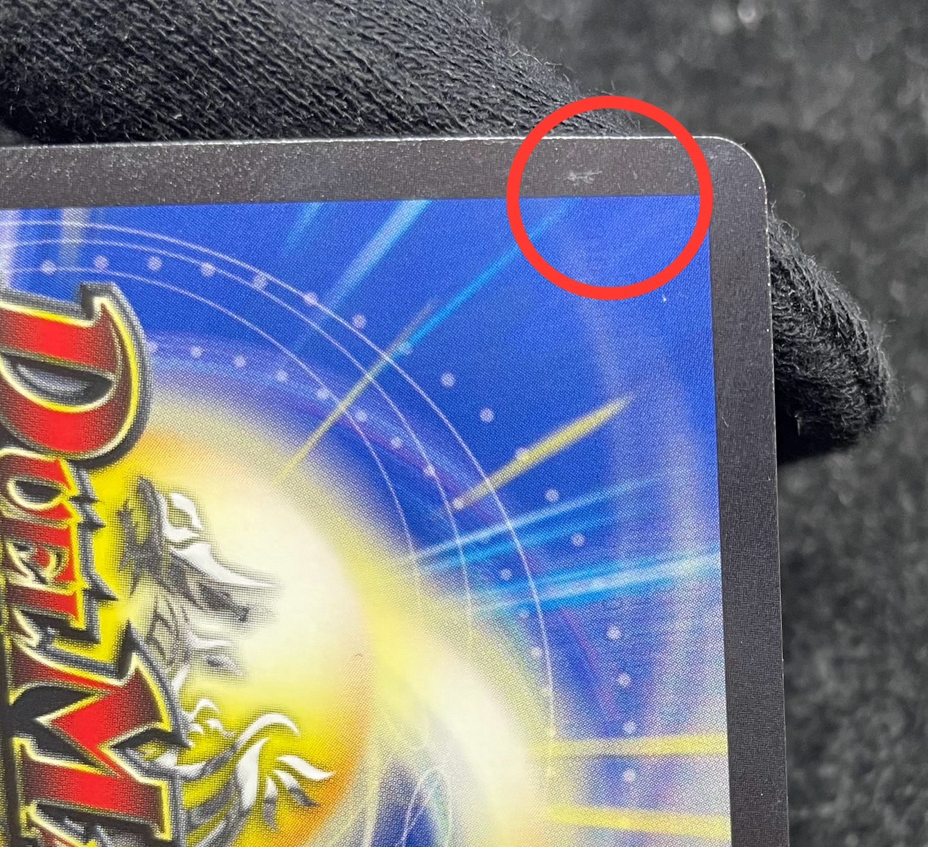 状態A-〕ボルシャック・ドギラゴン【L】{P55/Y16}《火》