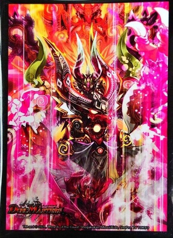 スリーブ『[DXカードスリーブ ]ボルシャック・モモキングNEX』42枚入り