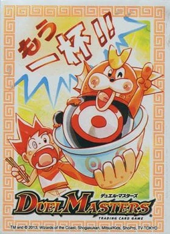 スリーブ『[DXカードプロテクト]カツドン「もう一杯!!」Ver』42枚入り