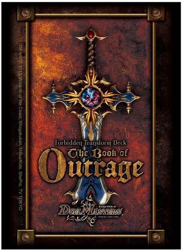 スリーブ『[DXカードプロテクト]アウトレイジの書』42枚入り【サプライ