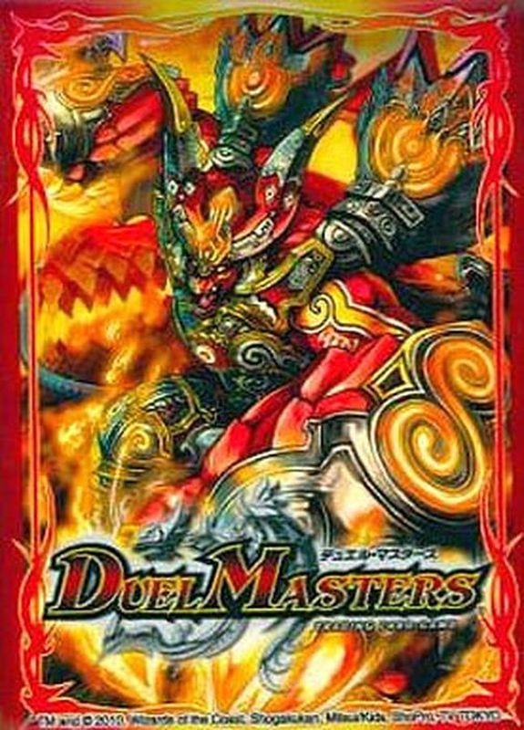 スリーブ『[DXカードプロテクト]ウルトラ・NEXVer.』42枚入り