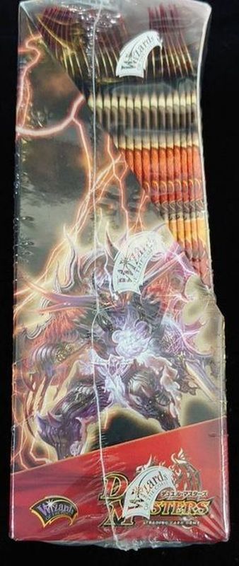 DM-17「転生編 第4弾 終末魔導大戦」【-】{-}《未開封BOX》