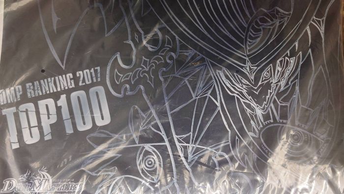 プレイマット『[DMPランキング]煌龍サッヴァーク』【サプライ】{-}