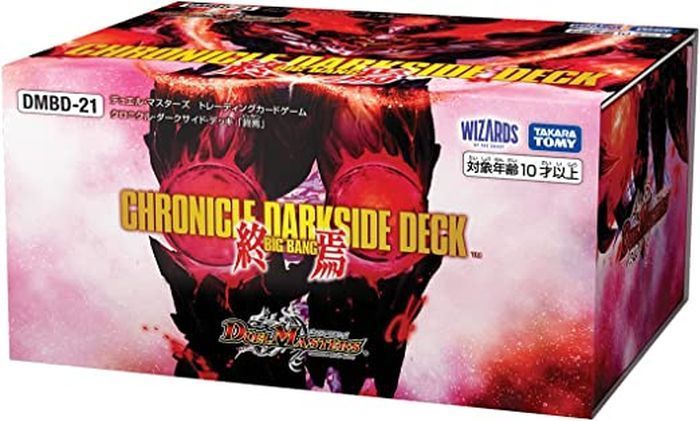 DMBD-21 デュエル・マスターズTCG クロニクル・ダークサイド・デッキ
