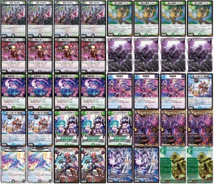デュエルマスターズ デッキ アナカラーハンデス デュエマ 引退品