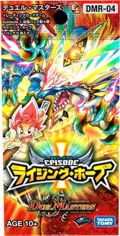 DMR-04「エピソード1 ライジング・ホープ」【-】{-}《未開封BOX》