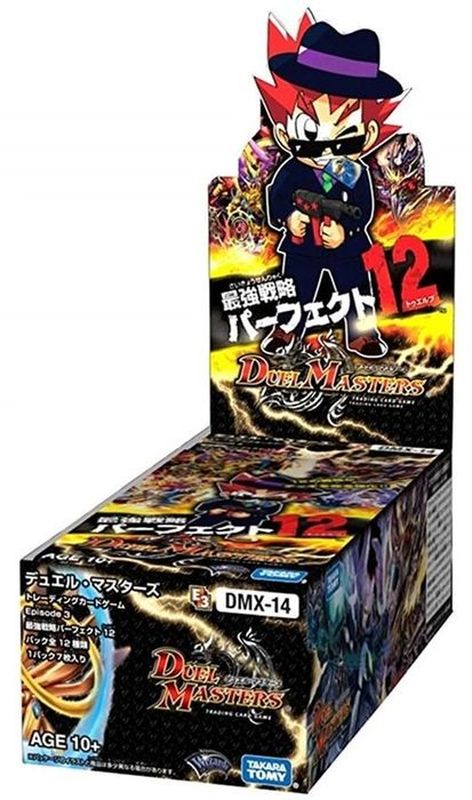 DMX-14「最強戦略パーフェクト12」【-】{-}《未開封BOX》