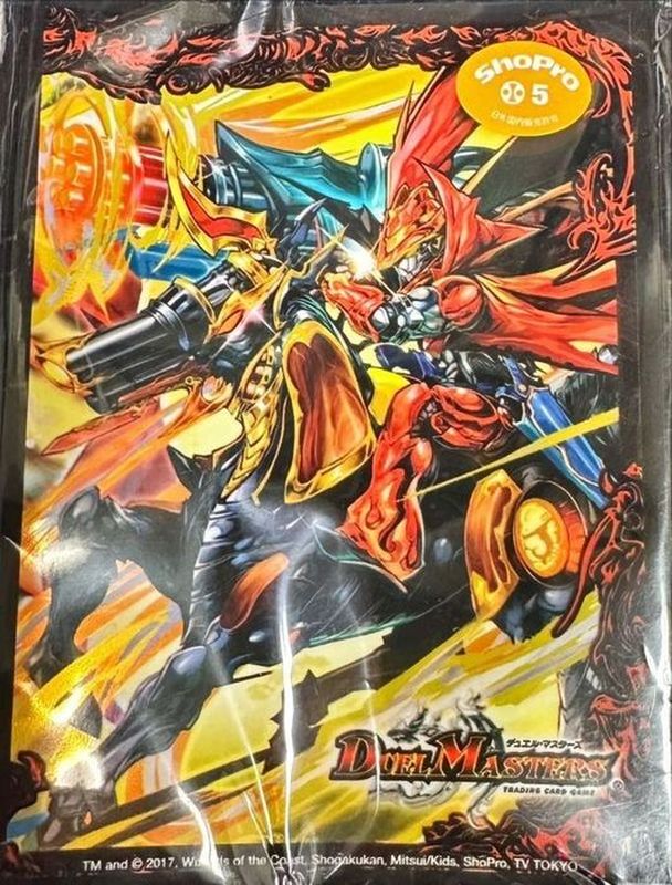 スリーブ『[限定カードプロテクト]伝説ゴールデンザジョニー』42枚入り