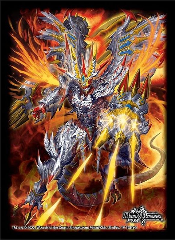 スリーブ『[DXカードスリーブ]轟炎の竜皇ボルシャック・カイザー』42枚