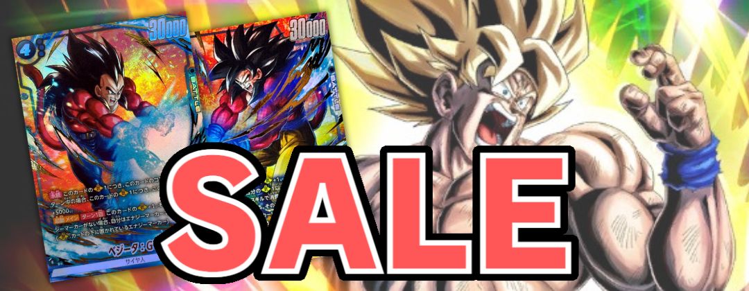 ギガンティックミーティア(パラレル)【C☆】{FS03-15}