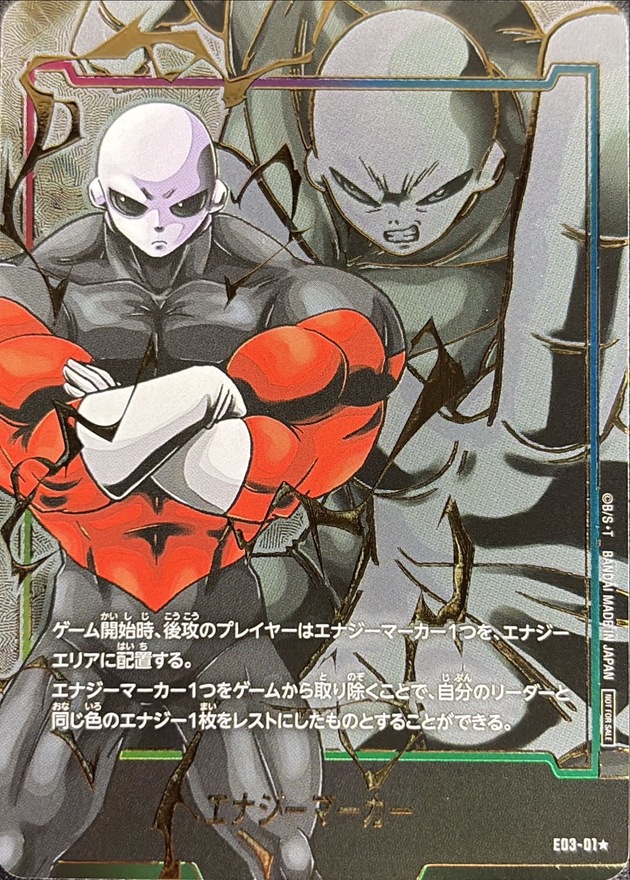 エナジーマーカー(パラレル/ジレン)【☆】{E03-01}