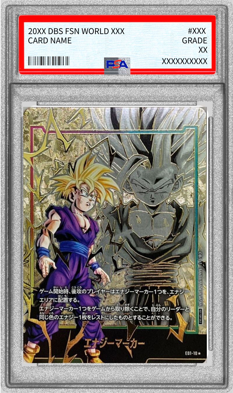 PSA10鑑定済〕エナジーマーカー(パラレル/孫悟飯:少年期)【☆】{E01-10}